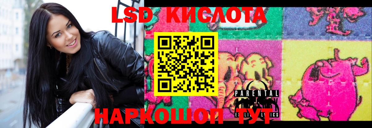 Лсд 25 экстази ecstasy  Вход с VPN  LSD-25 экстази кислота  hydra как войти  Соль-Илецк 