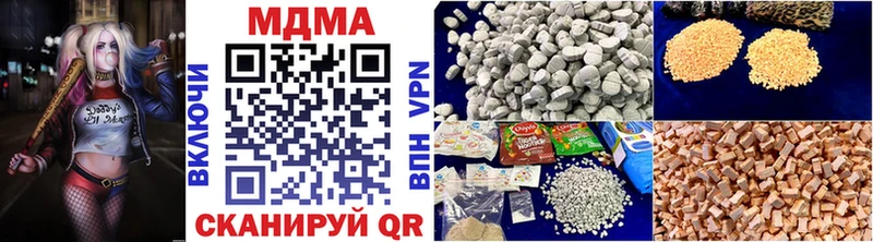закладки Соль-Илецк МДМА молли