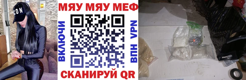 Мефедрон 4 MMC  где купить наркоту  кракен зеркало  Соль-Илецк 