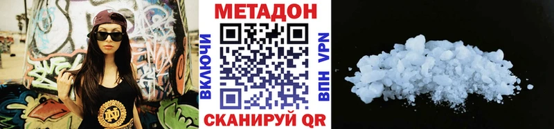 маркетплейс формула  наркота  ссылка на мегу онион  Соль-Илецк  Метадон кристалл 