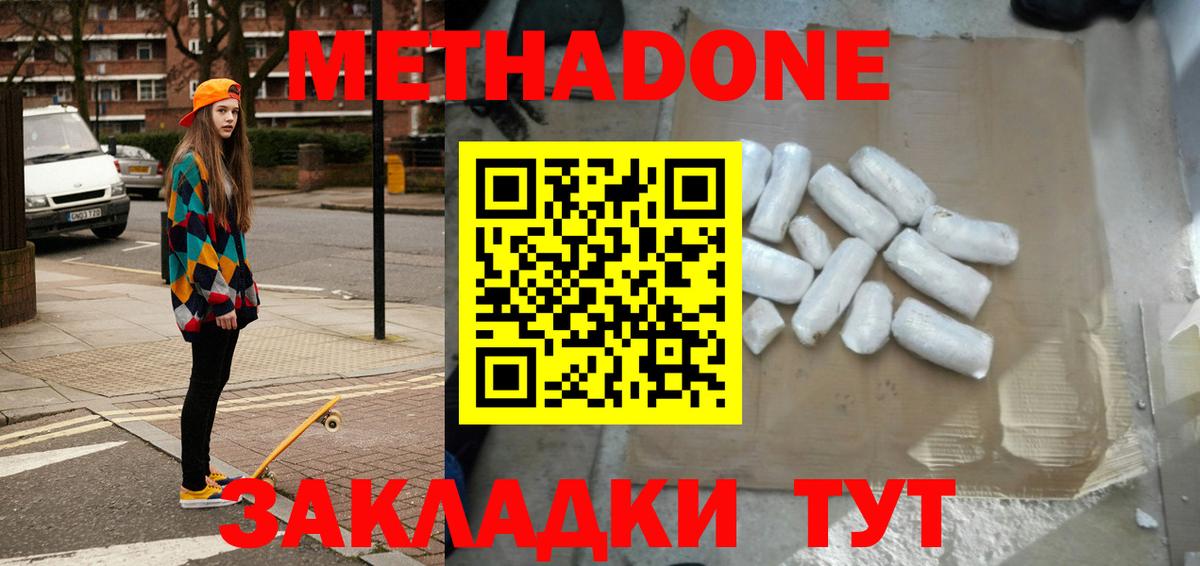 Марихуана  A-PVP СК   COCAIN  Вход с VPN  Гашиш  Соль-Илецк  Cocaine  ГАШИШ  Мефедрон кристаллы 